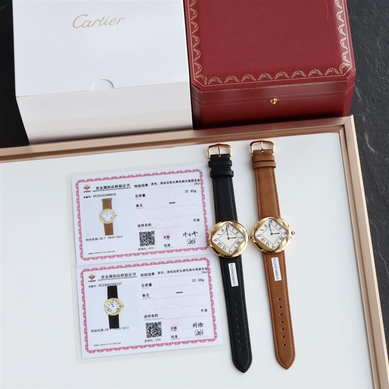 20245716542383 15501972